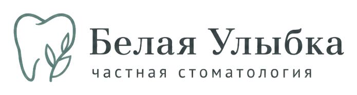 Белая Улыбка, частная стоматология